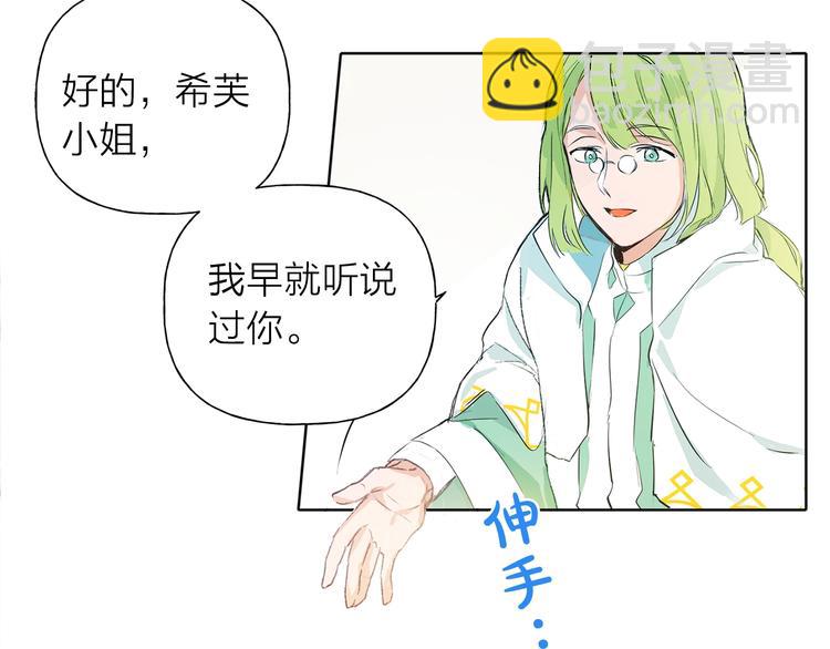 第1话 玛德学院的召唤218