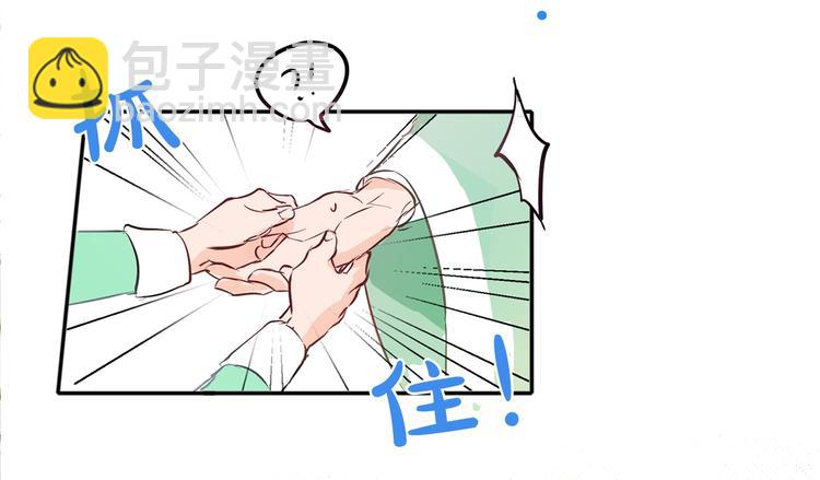 第1话 玛德学院的召唤219