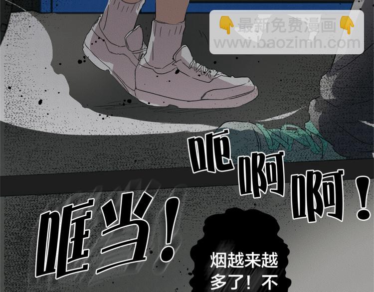 第1话 玛德学院的召唤22