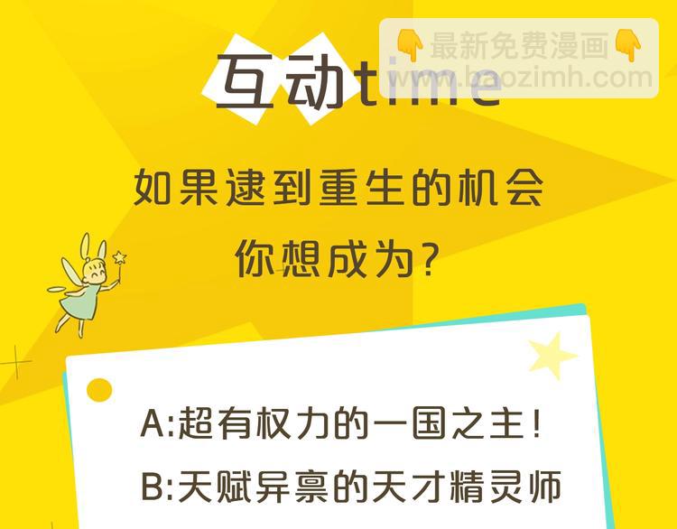 第1话 玛德学院的召唤220