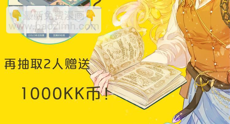 第1话 玛德学院的召唤222