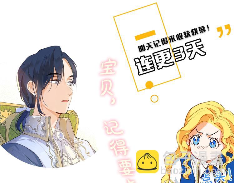 第1话 玛德学院的召唤226