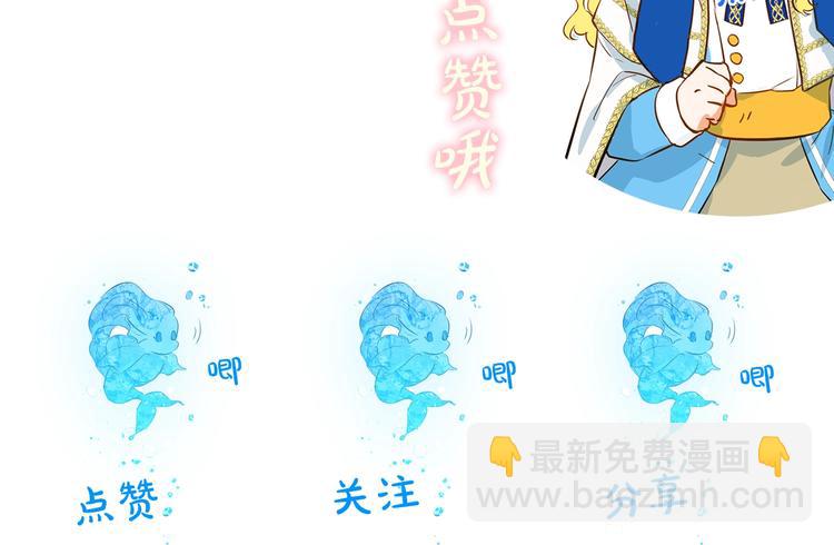 第1话 玛德学院的召唤227