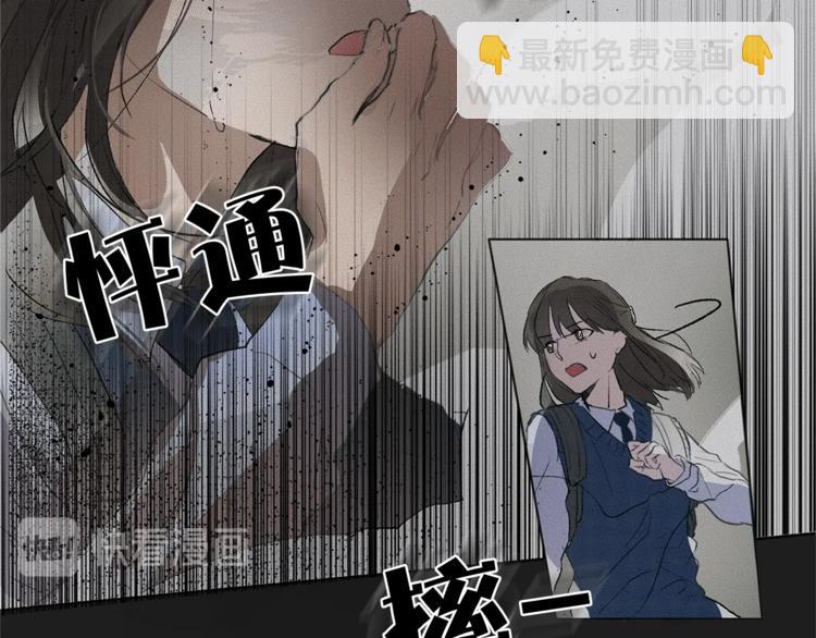 第1话 玛德学院的召唤24