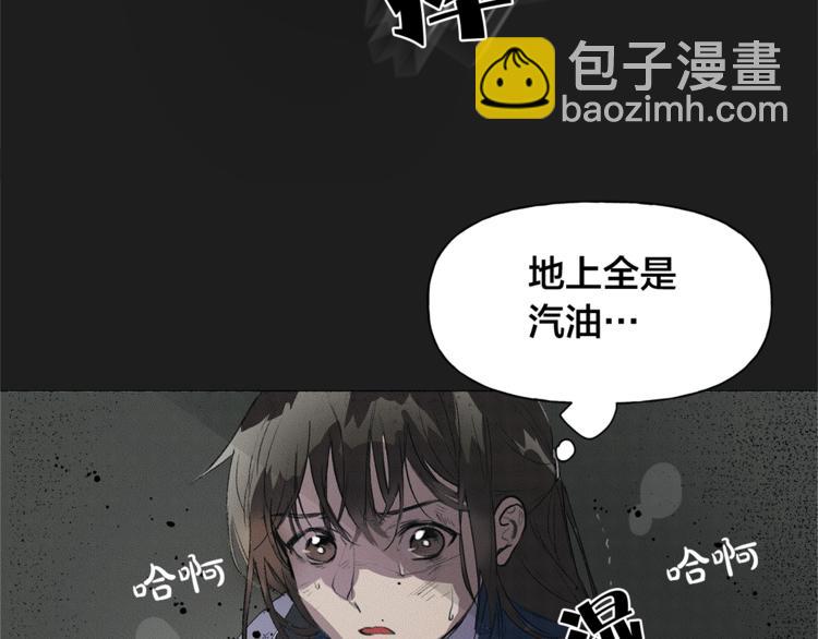 第1话 玛德学院的召唤25