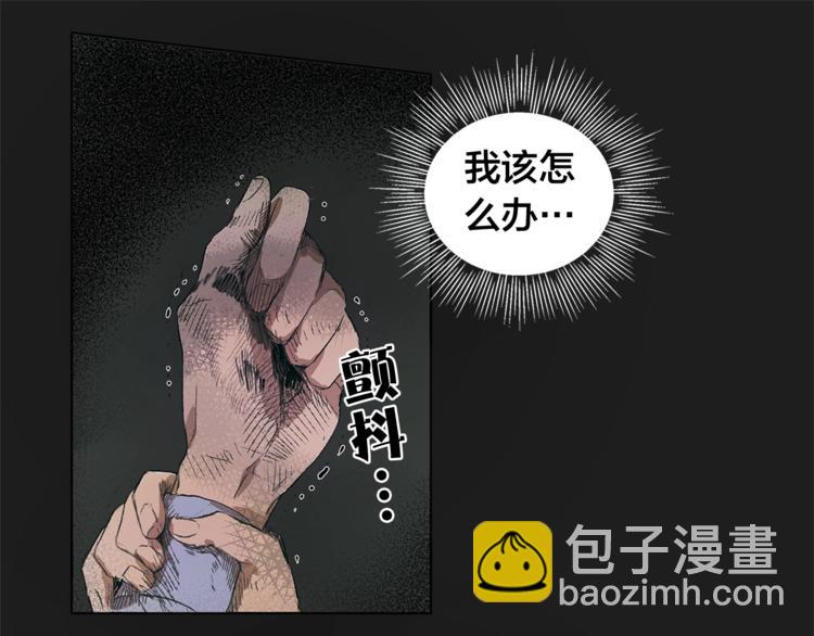 第1话 玛德学院的召唤27