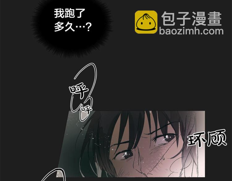 第1话 玛德学院的召唤31