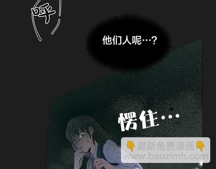 第1话 玛德学院的召唤32
