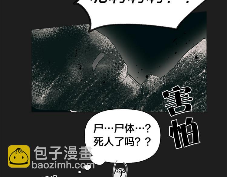 第1话 玛德学院的召唤35