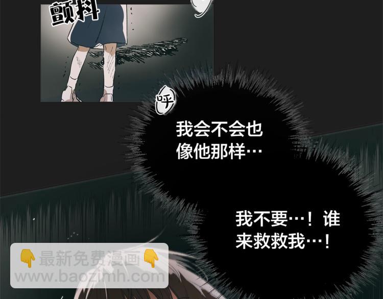 第1话 玛德学院的召唤36