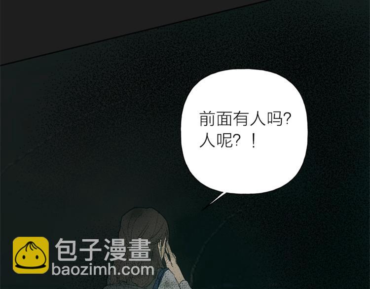 第1话 玛德学院的召唤38