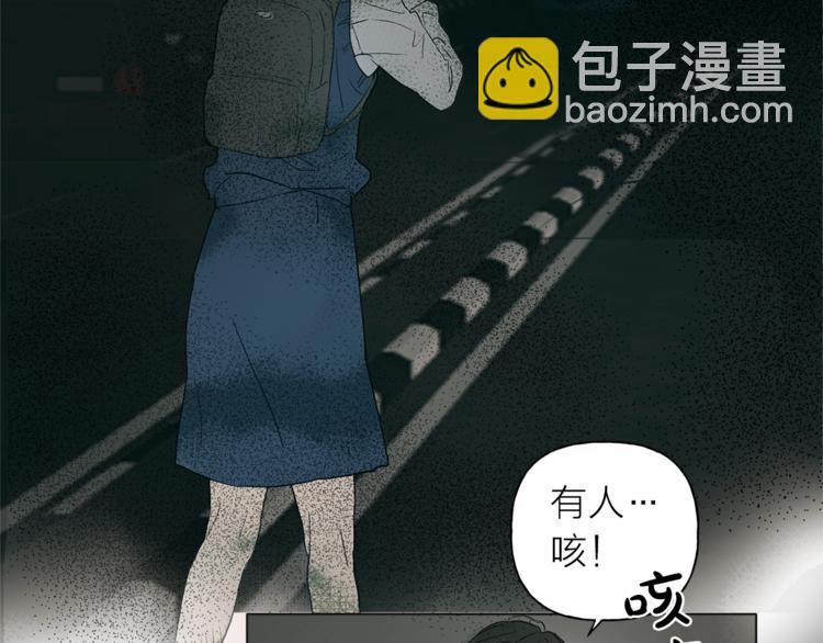 第1话 玛德学院的召唤39
