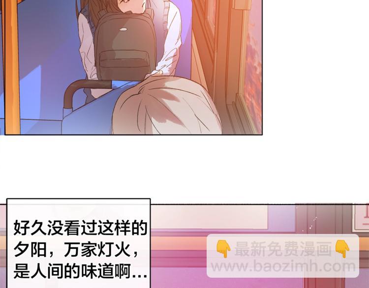 第1话 玛德学院的召唤4