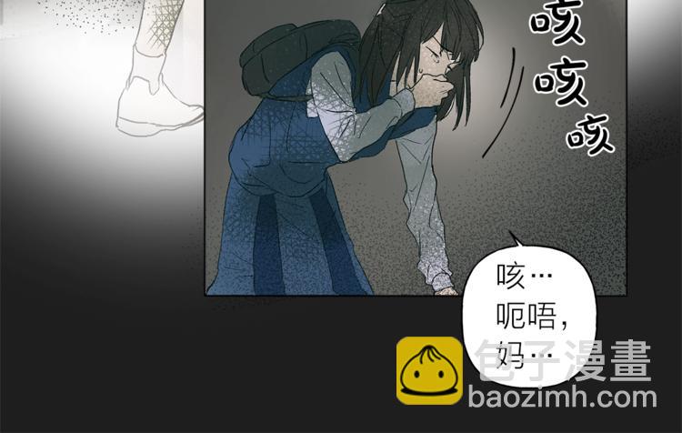 第1话 玛德学院的召唤40
