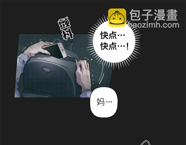 第1话 玛德学院的召唤41