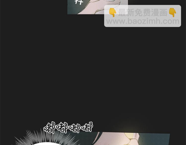 第1话 玛德学院的召唤44
