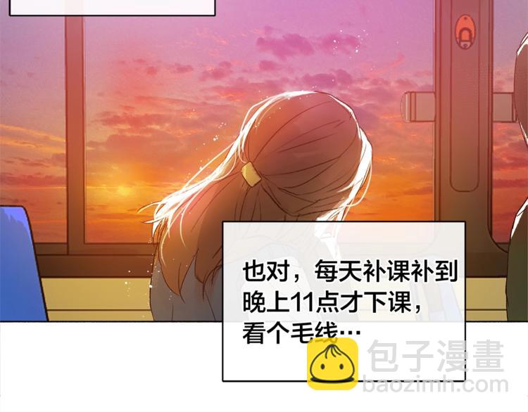 第1话 玛德学院的召唤5
