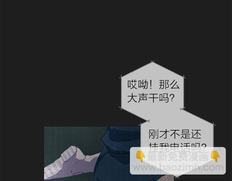 第1话 玛德学院的召唤51