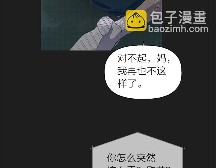 第1话 玛德学院的召唤52