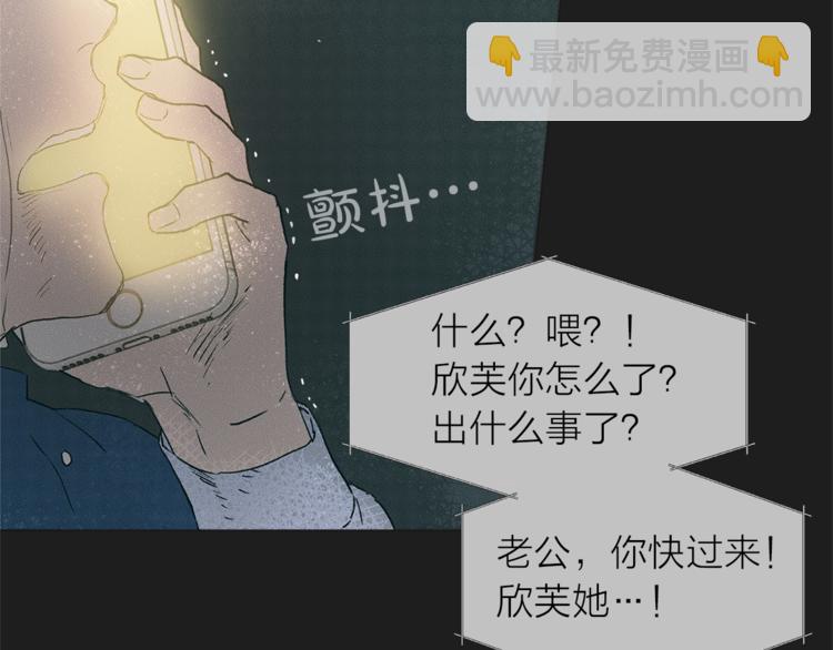 第1话 玛德学院的召唤54