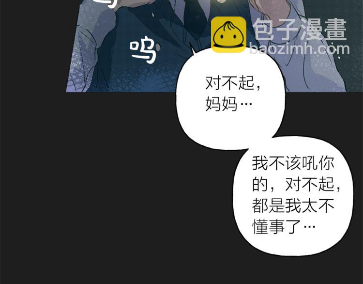 第1话 玛德学院的召唤56
