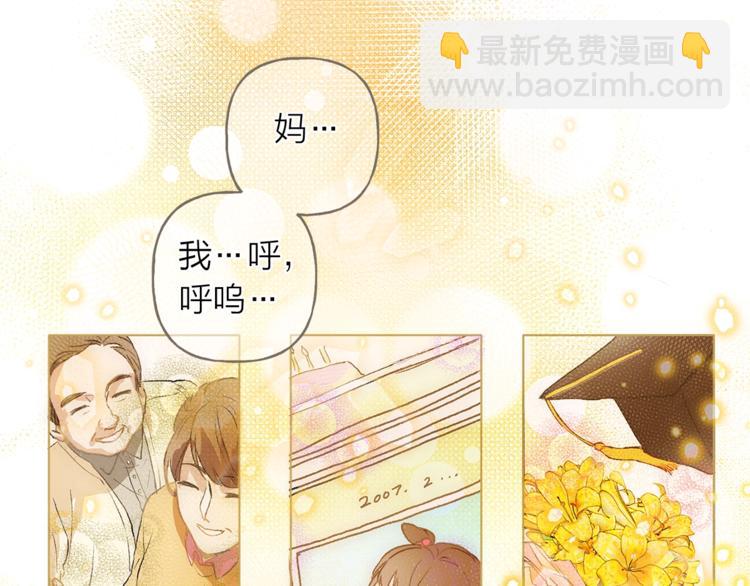 第1话 玛德学院的召唤60