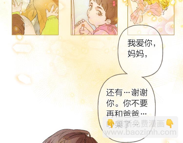 第1话 玛德学院的召唤61