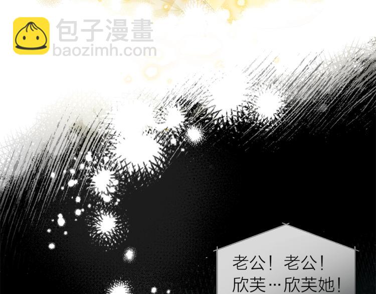 第1话 玛德学院的召唤63