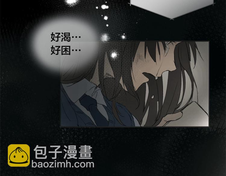 第1话 玛德学院的召唤64