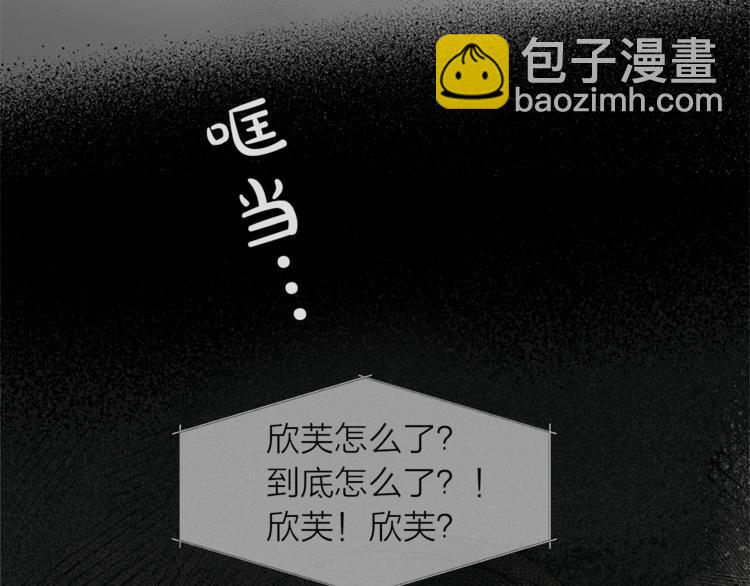 第1话 玛德学院的召唤66