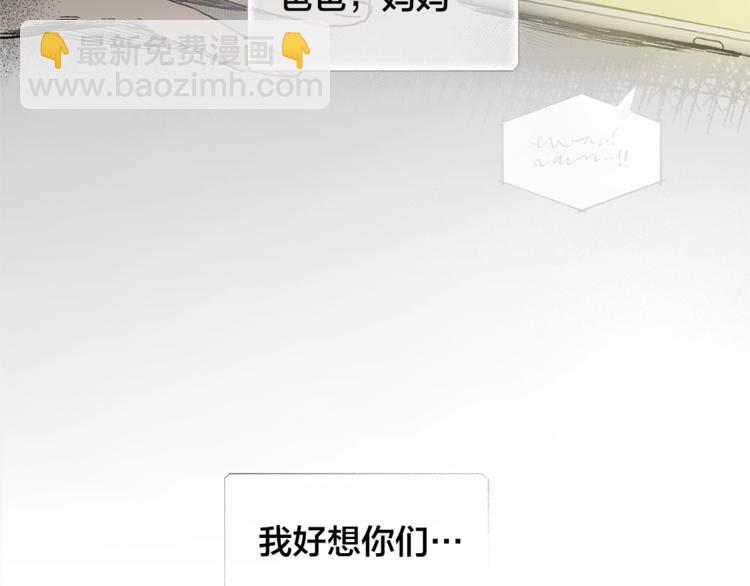 第1话 玛德学院的召唤68