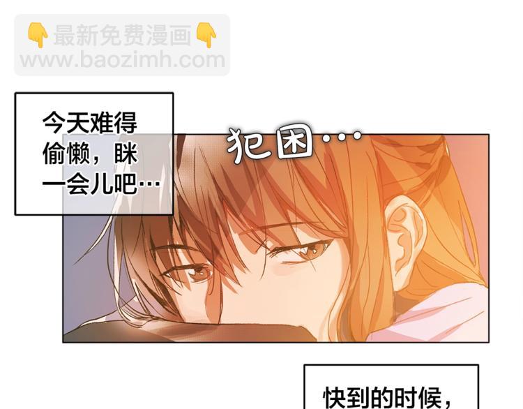 第1话 玛德学院的召唤7