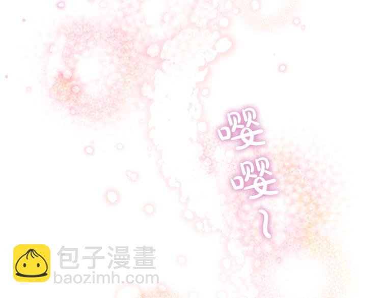 第1话 玛德学院的召唤72