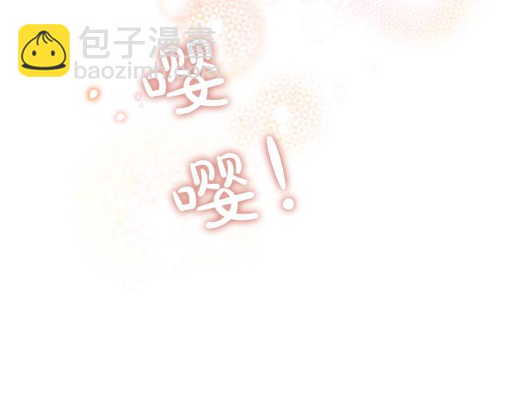 第1话 玛德学院的召唤73