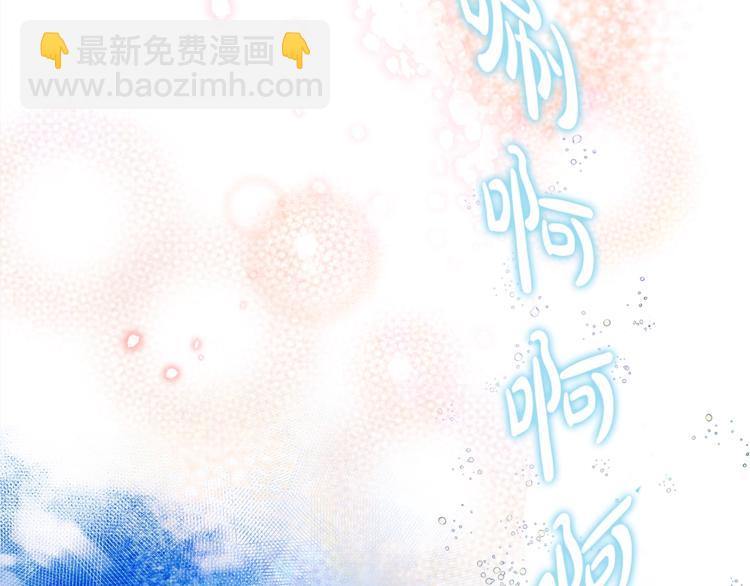 第1话 玛德学院的召唤77