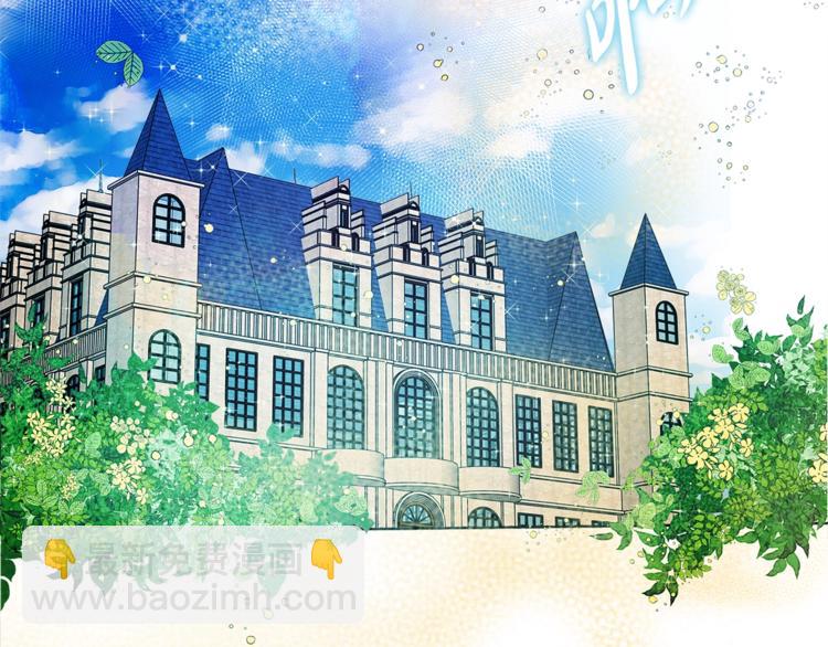第1话 玛德学院的召唤78