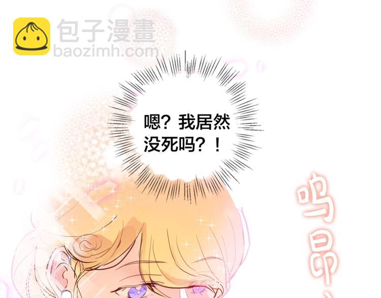 第1话 玛德学院的召唤81