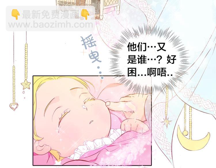 第1话 玛德学院的召唤84