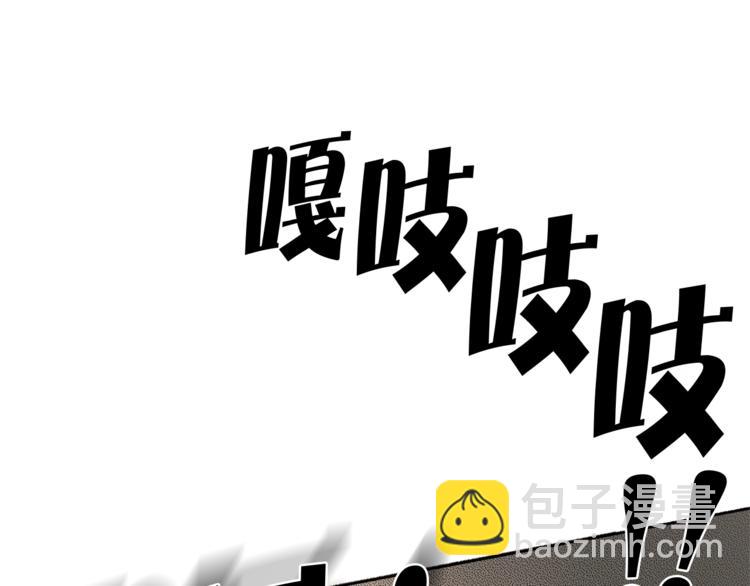 第1话 玛德学院的召唤9
