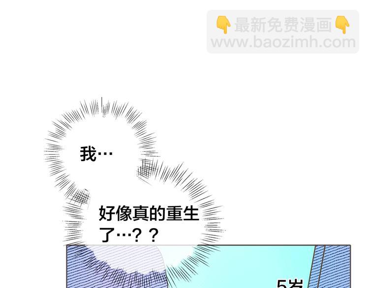 第1话 玛德学院的召唤90