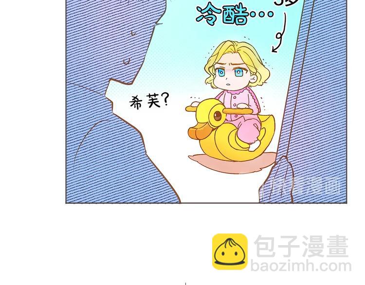 第1话 玛德学院的召唤91