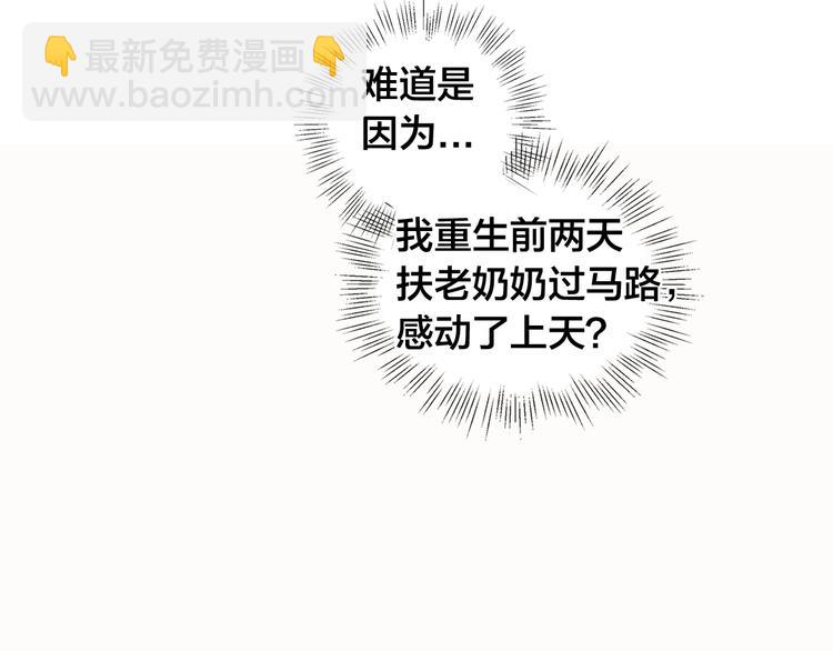 第1话 玛德学院的召唤92