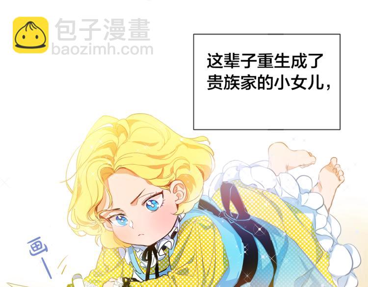 第1话 玛德学院的召唤95