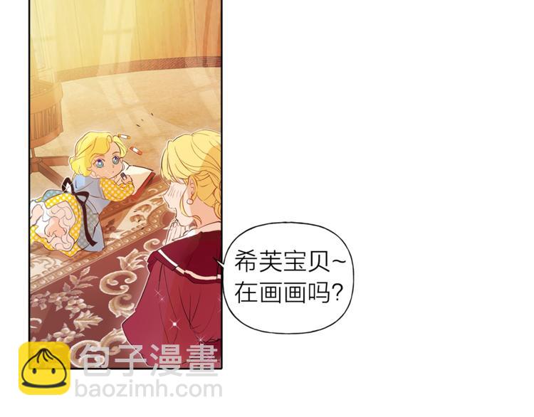 第1话 玛德学院的召唤97