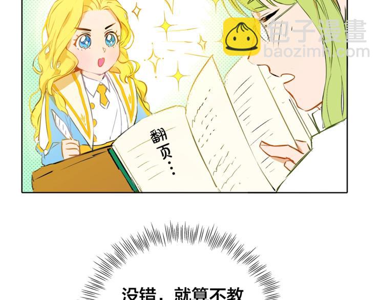 第2话 好清秀的小哥哥122