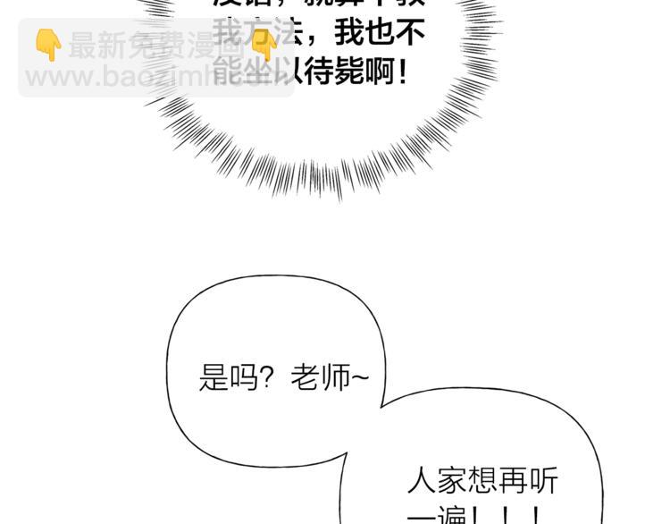 第2话 好清秀的小哥哥123