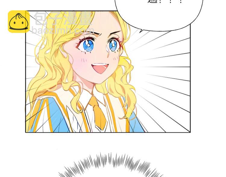 第2话 好清秀的小哥哥124