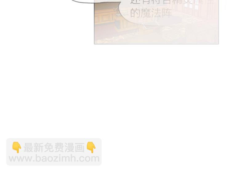 第2话 好清秀的小哥哥126