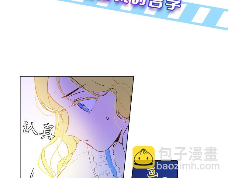 第2话 好清秀的小哥哥129