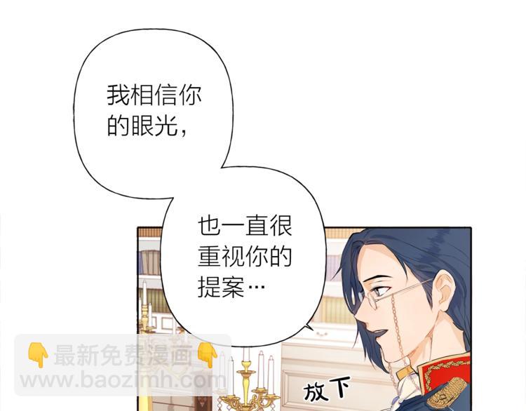 第2话 好清秀的小哥哥13
